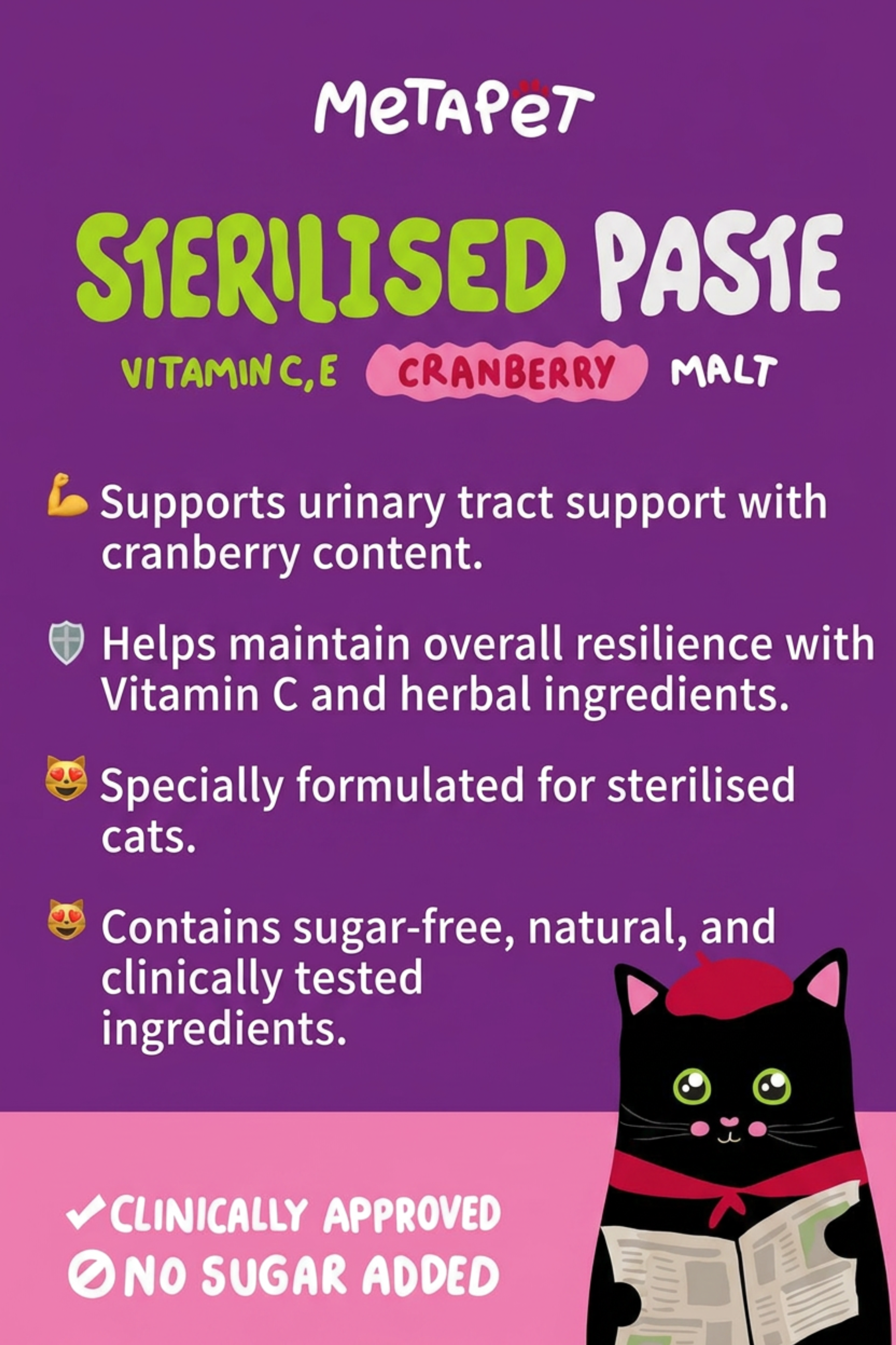 MetaPet Sterilised Cat Paste — Urinary Support Lickable Malt (1.7 fl oz / 50 ml)
