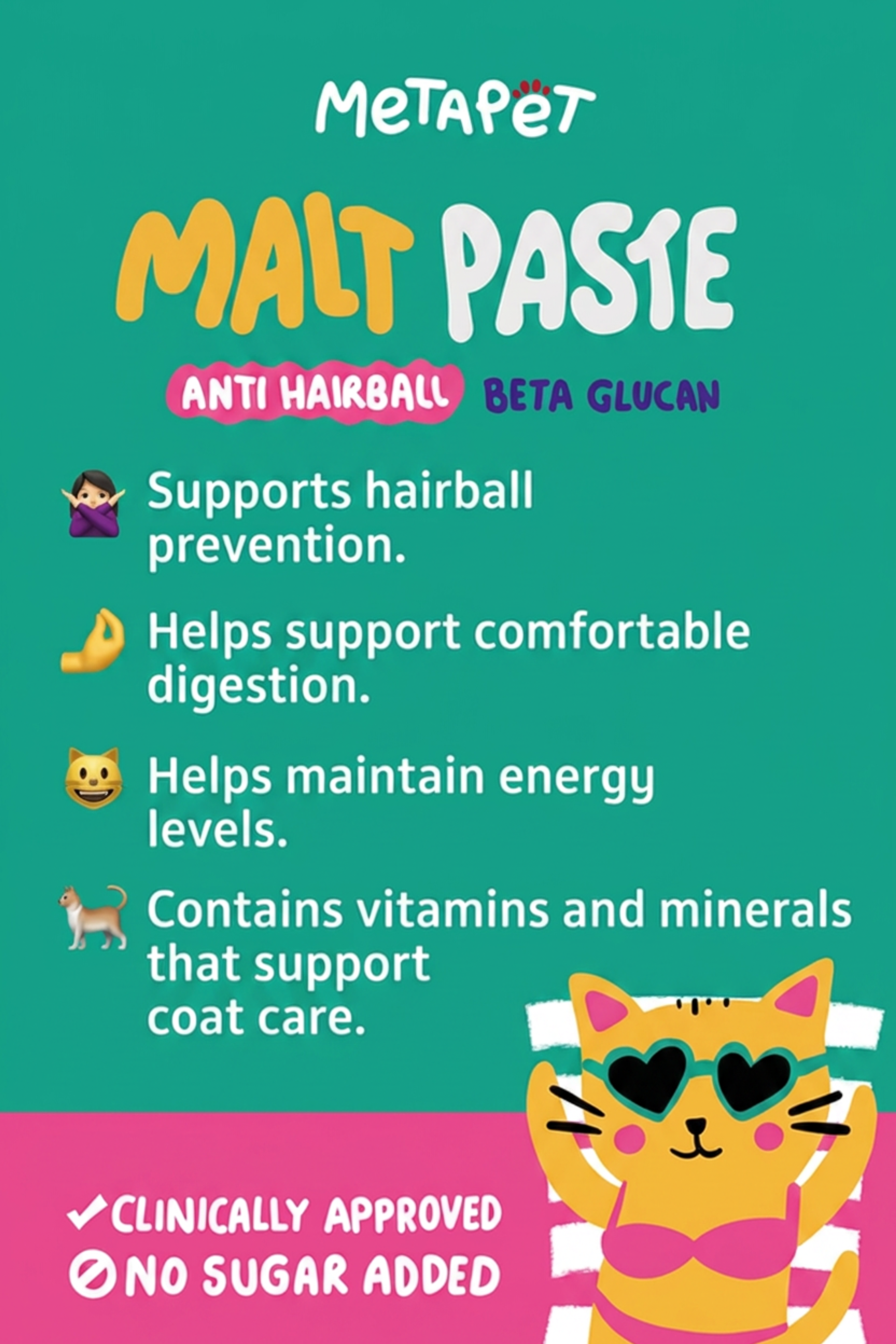 MetaPet Anti-Hairball Malt Paste for Cats (1.7 fl oz / 50 ml)